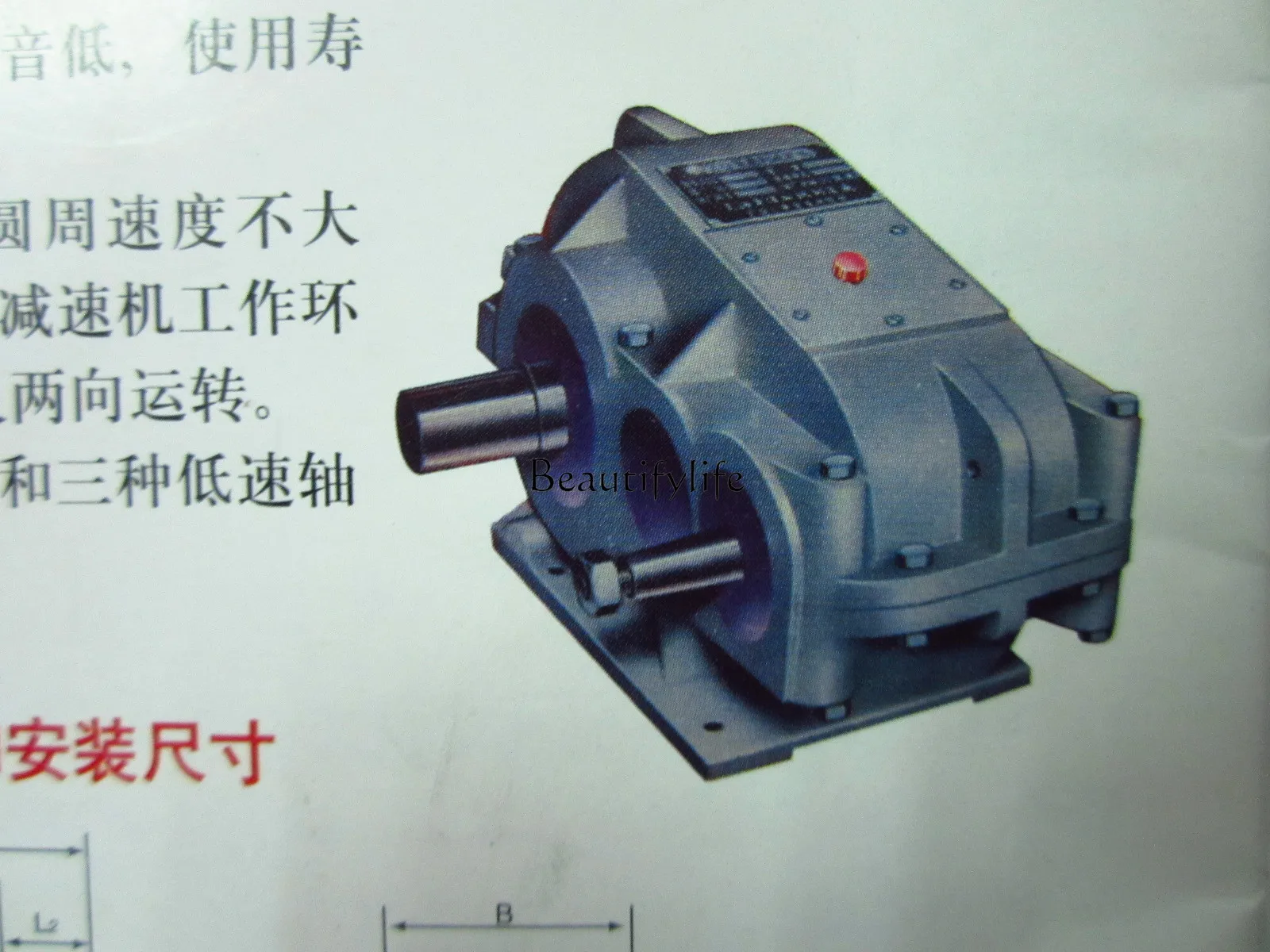 

Jzq 200 Gear Reducer 10.35 12.64 15.75 20.49 23.34