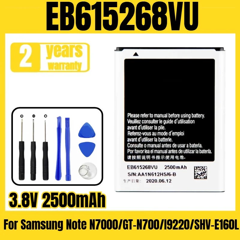 

EB615268VU mobile phone battery,suitable for Samsung Note N7000/GT-N700/I9220/SHV-E160L battery, free tool 3.8V 2500mAh