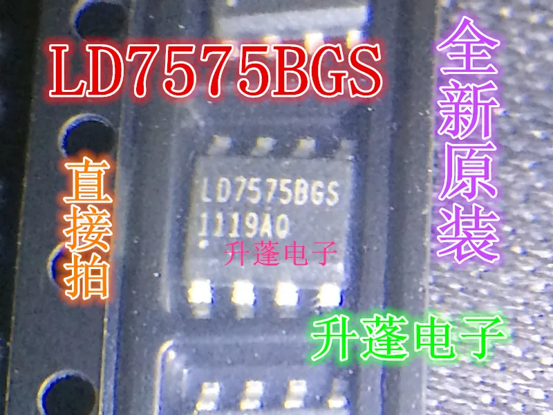 

5pieces LD7575BGS SOP8