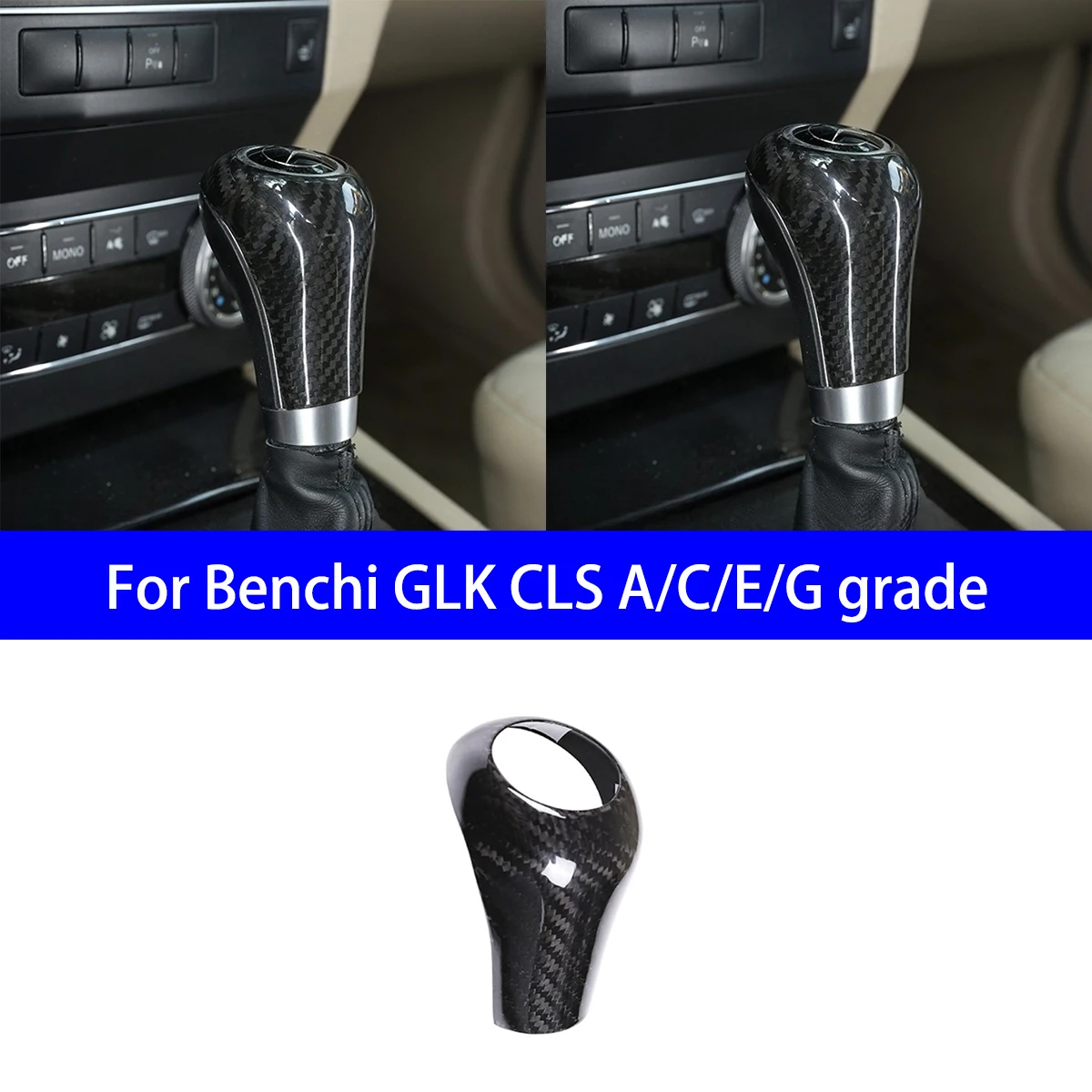 

For Mercedes Benz Benz Benz GLK A/C/E/G-Class CLS/New C/G-Class/GLC/GW464 G63 Dry Carbon Fiber Interior Package Accessories