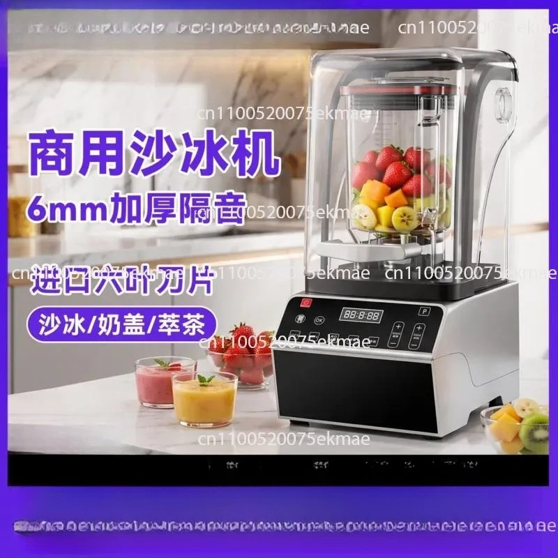 Smoothie Machine Commercial Automatic Milk Tea Shop with Cover Sound Insulation Milkshake Machine Crushed