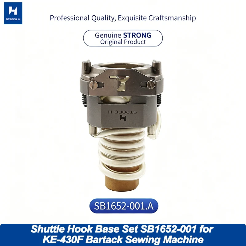 Sewing Machine Parts Hook Base Set SB1652-001.A For Brother KE-430F Medium Heavy Material Bartack Sewing Machine Accessories
