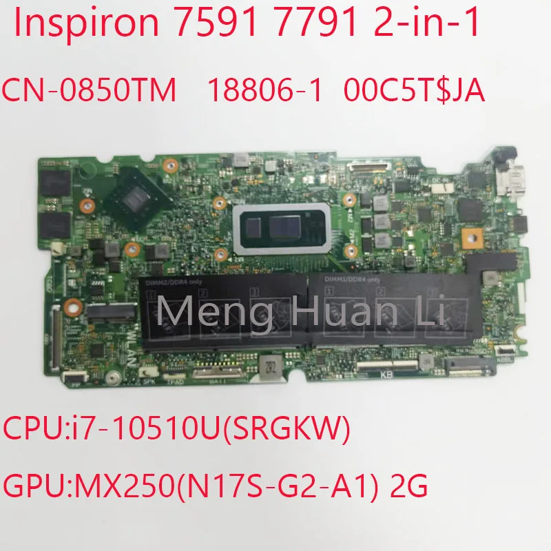 

0850TM 7791 материнская плата CN-0850TM 7591 материнская плата 18806-1 00C5T для Dell Inspiron 7591 7791 2 в 1 CPU:i7-10510U GPU:MX250 2G