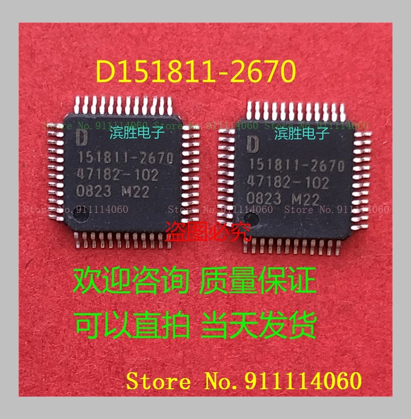 D151811-2670 151811-2670 QFP48