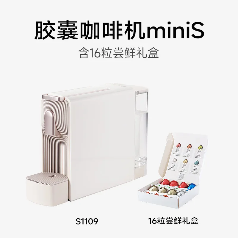 Small automatic mini capsule machine for home use