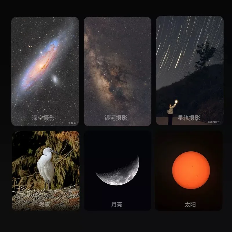 All-in-One Smart Digital Telescope & Camera, Compact Portable Device, Ideal For Astronomy Enthusiasts Stargazing
