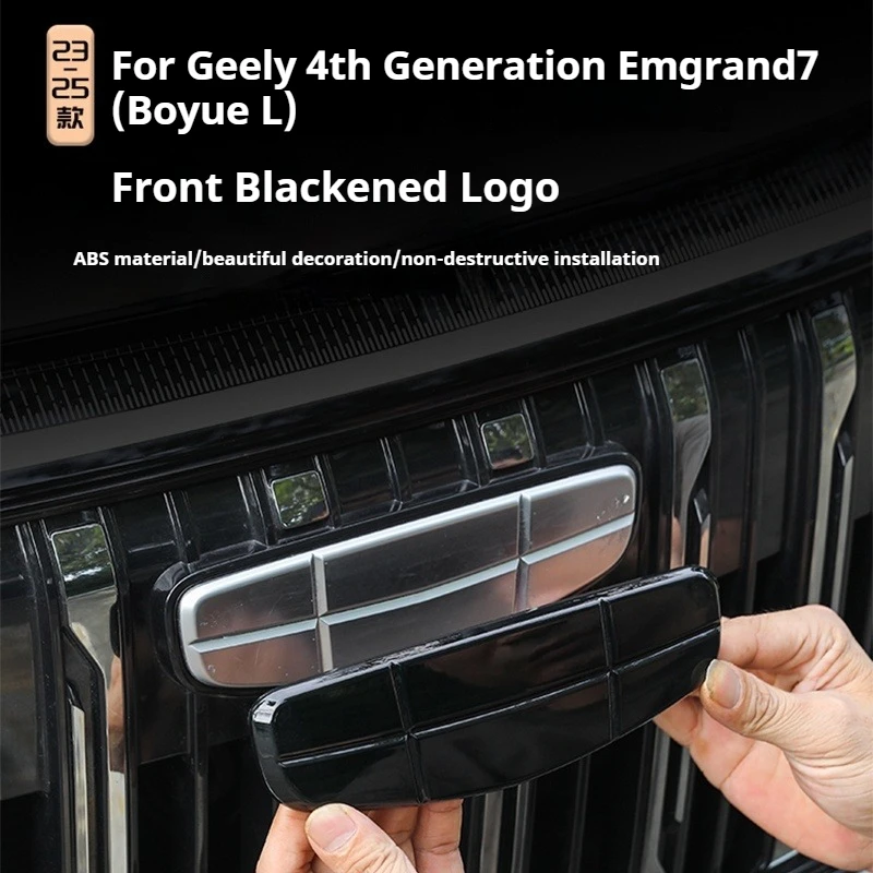 

Для Geely 4-го поколения Emgrand7 2023-2025 Передняя эмблема Черный самурай Покрытие Украшение Модификация Логотип автомобиля Аксессуары