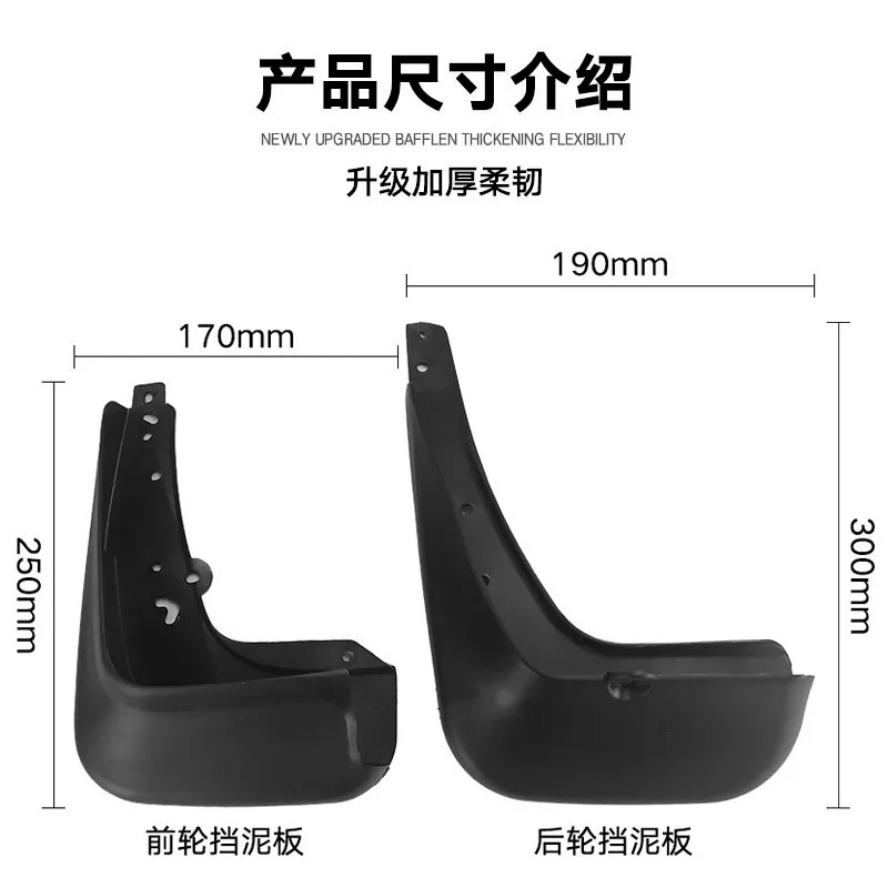 Suitable for modern verna 2010-2013 fender tiles front and rear auto parts car accessories mud flaps