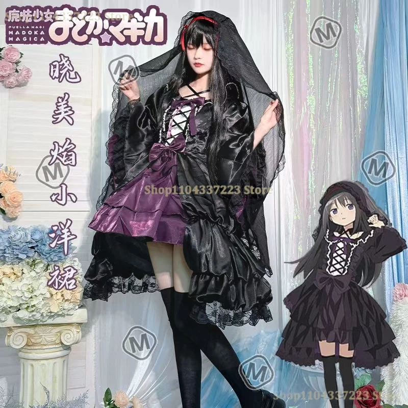 

Аниме Puella Magi Madoka Magica, комплект париков для косплея, вуаль, черное платье, Лолита, женская одежда для косплея Akemi Homura, вечерние на Хэллоуин