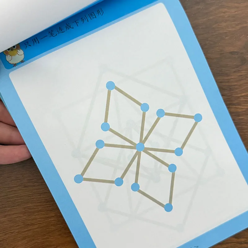 Livre de jeux de développement cérébral complet pour enfants : entraînement logique et apprentissage précoce