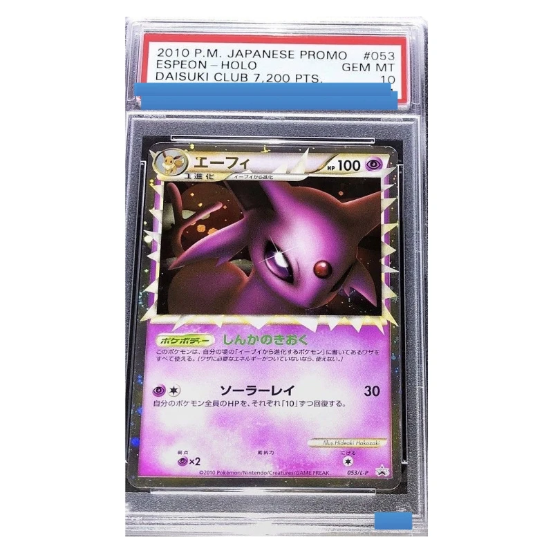

Proxy 2010 POKEMON JAPANESE PROMO #053 ESPEON-HOLO DAISUKI CLUB 7,200 PTS. Authentication Grading 10 Collection Game Card