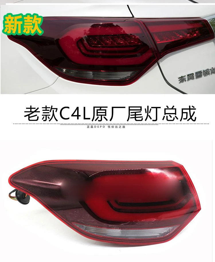 1pcs car accessories bumper tail light for Citroen C4L taillight C4 Taillamp 2016~2019 car accessories  for Citroen C4L fog lamp