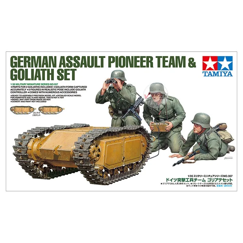 Prefabricated assembly model Tamiya-35357 1/35 German blasting truck and engineering team model kit