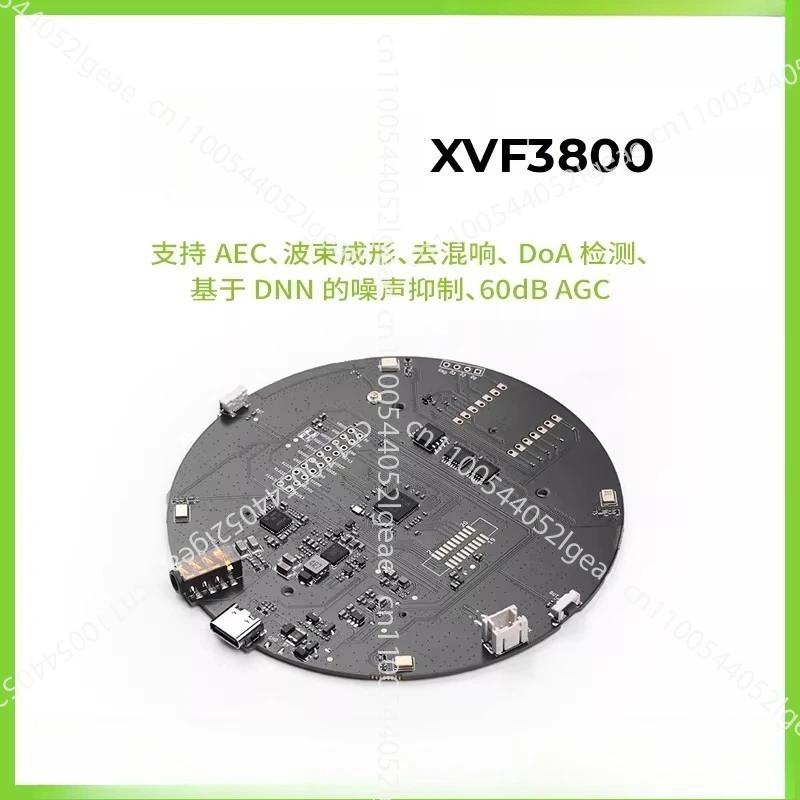 XVF3000 XVF3800 Voice Recognition Module, Microphone Array, 4b Intelligent Voice Development Board