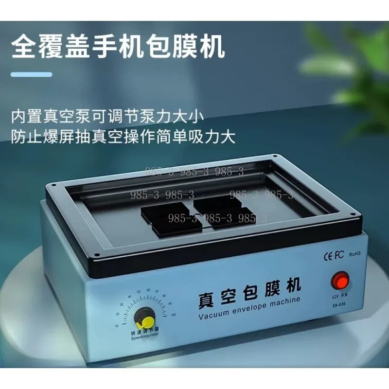 Folding Screen Vacuum Film Coating Machine, Full Coverage Soft Film Heat Shrink Laminator for Mobile Phone Protection