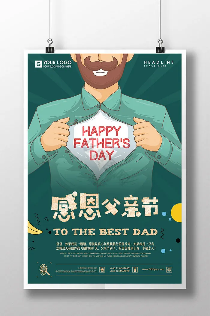 

Цифровой субминиатюрный сервопривод AFRC D1302, 1.7г, с бесколлекторным двигателем, для радиоуправляемых самолетов и автомобилей, 0.04sec, быстрый, с разъемом JST или JR, для 3D-полетов в помещении