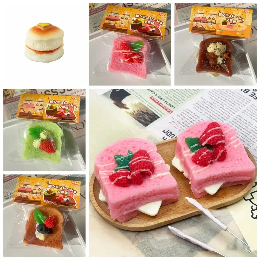 

Anti-stress Slow Rising Squeeze Toy Tpr Cake Shape Slow Rebound Toy Simulation Toast Soft Stress Relief Toy Office Workers