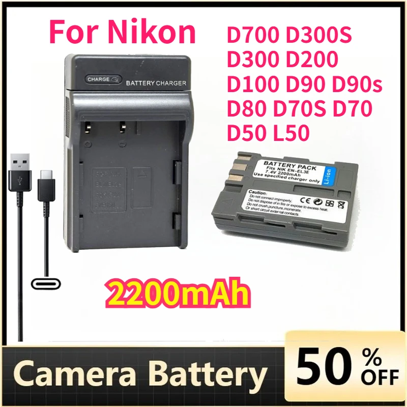 2200mAh EN-EL3e بطارية الكاميرا لنيكون D700 D300S D300 D200 D100 D90 D90s D80 D70S D70 D50 L50 بطارية قابلة للاستبدال