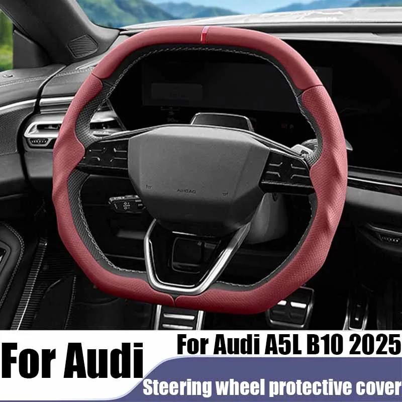 

Дышащий защитный чехол на руль для Audi A5L B10 2025, элемент для модификации интерьера автомобиля, установка защелками