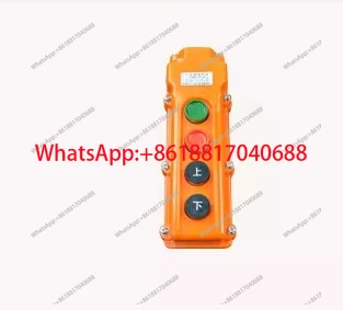 

Кнопочный переключатель для электрического тельфера YQA1-61A/62A, рукоятка управления