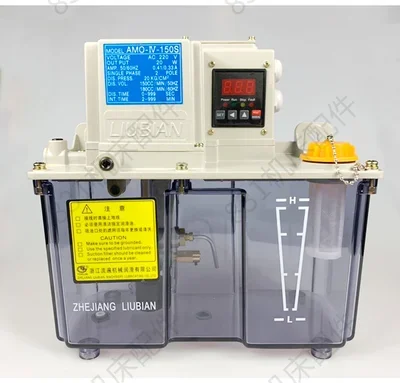 Flowing electric pre pressure thin oil lubrication pump R machine tool digital automatic oiling machine AMO-IV-150S