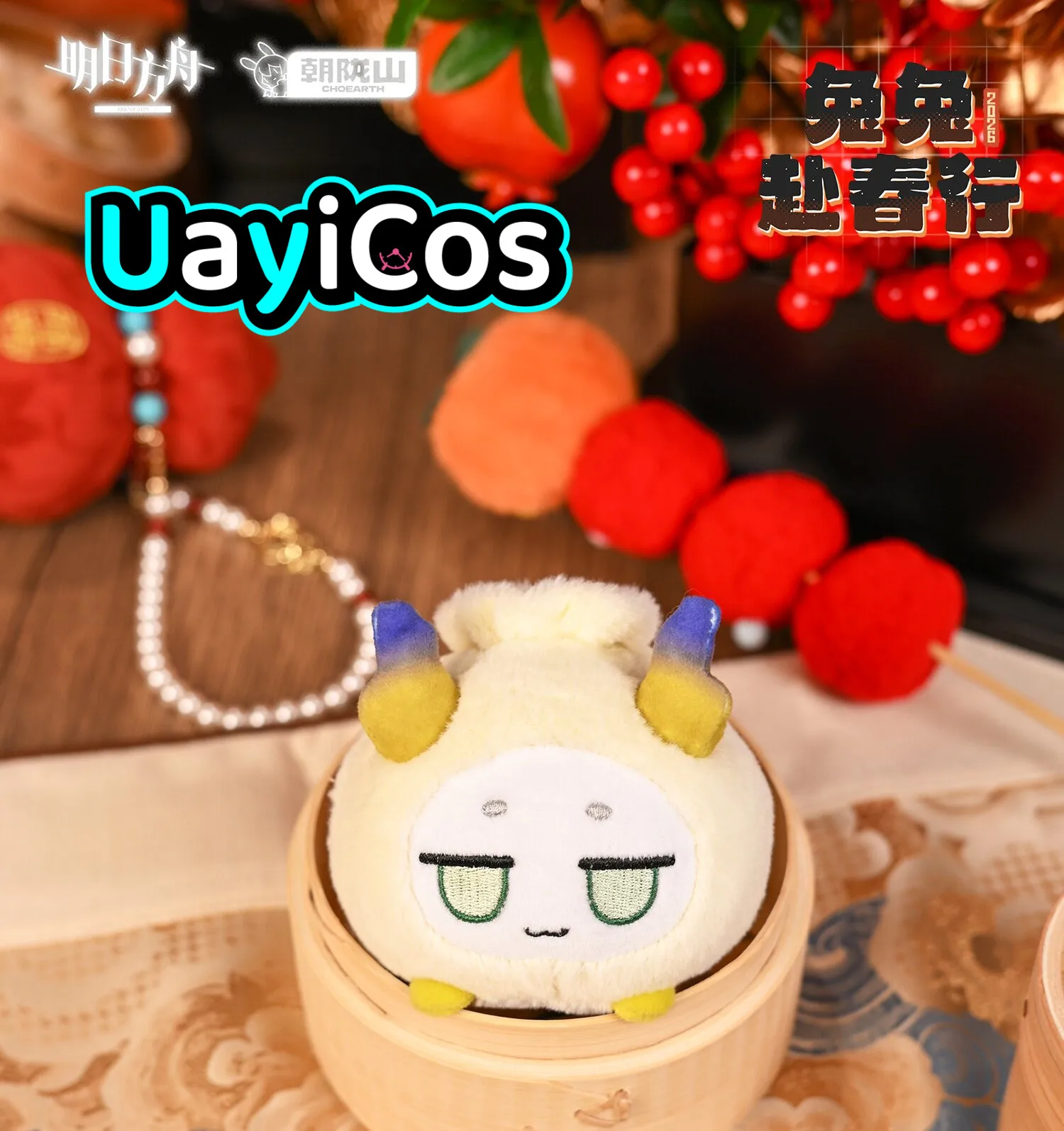 

10cm Original Arknights Wang VER. Dragon Bubble Shu Nian Stuffed Plushies Doll Keychain Bag Clothes Ornament Anime Game Toy Kid