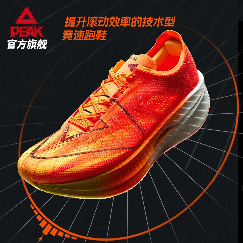 Peak UP30 5.0 Elite Running Shoes Professional Marathon Full Palm Carbon Board Racing Shoes Shock Absorption Sneakers Men