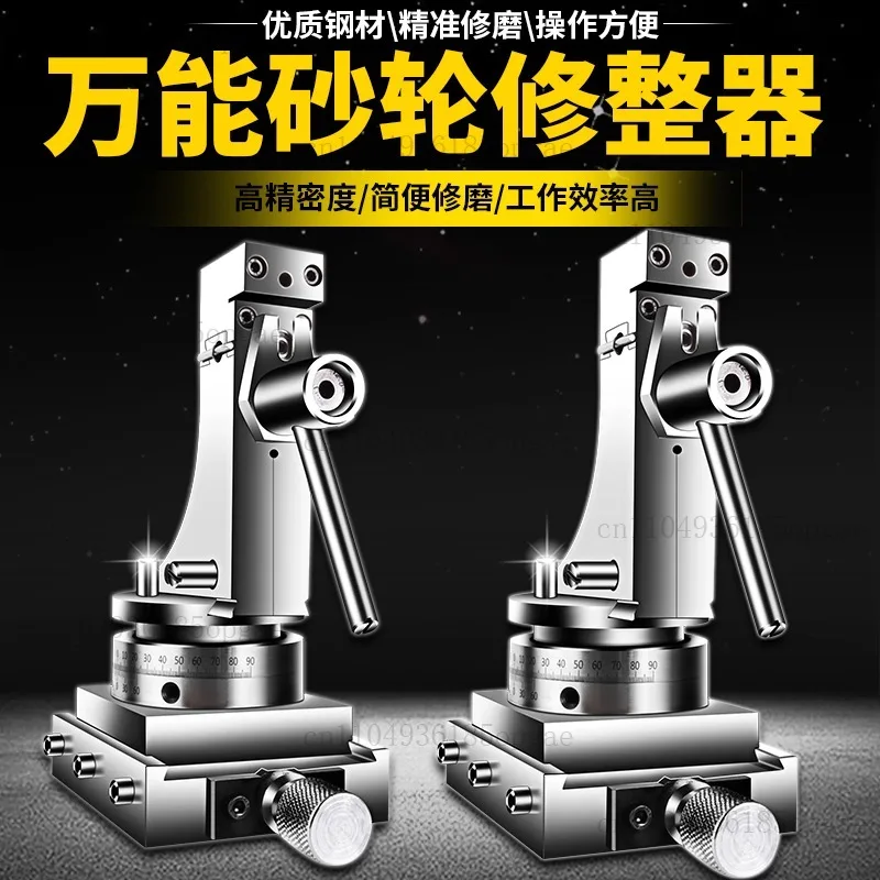 Universal Grinding Wheel Dresser Grinder Angle Arc R Angle Former Precision Grinding Wheel Corrector