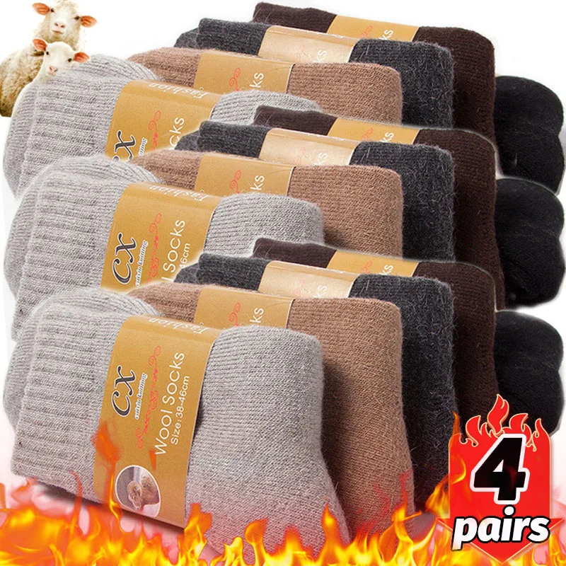 

1/5pairs Men's Winter Thermal Socks Wool Men Women Solid High Quality Merino Super Thick Wool Socks Cold Snow Warm Wool Socks