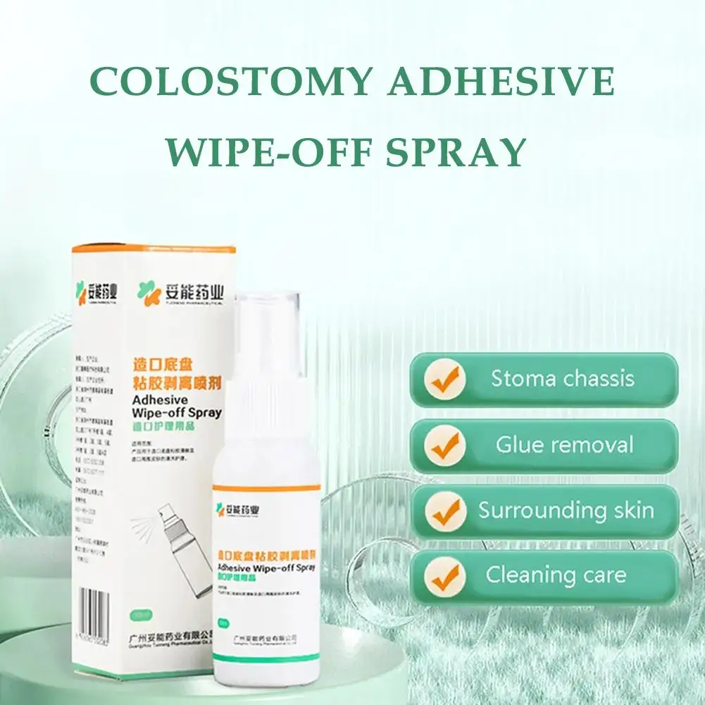 Spray de limpieza adhesiva de colostomia, removedor de adhesivo médico, productos para el cuidado de bolsas de ostomia, 30ML