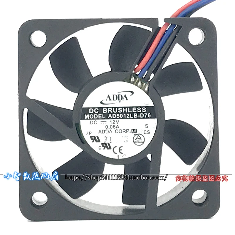 ORIGINAL AD5012LB-D76 12V 0.08A 5015 50*50*15mm NEW COOLING FAN RADIATOR