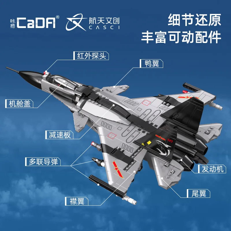 Creative static model of carrier-based fighter aircraft, challenging assembly model, educational toy, decorative piece, birthday