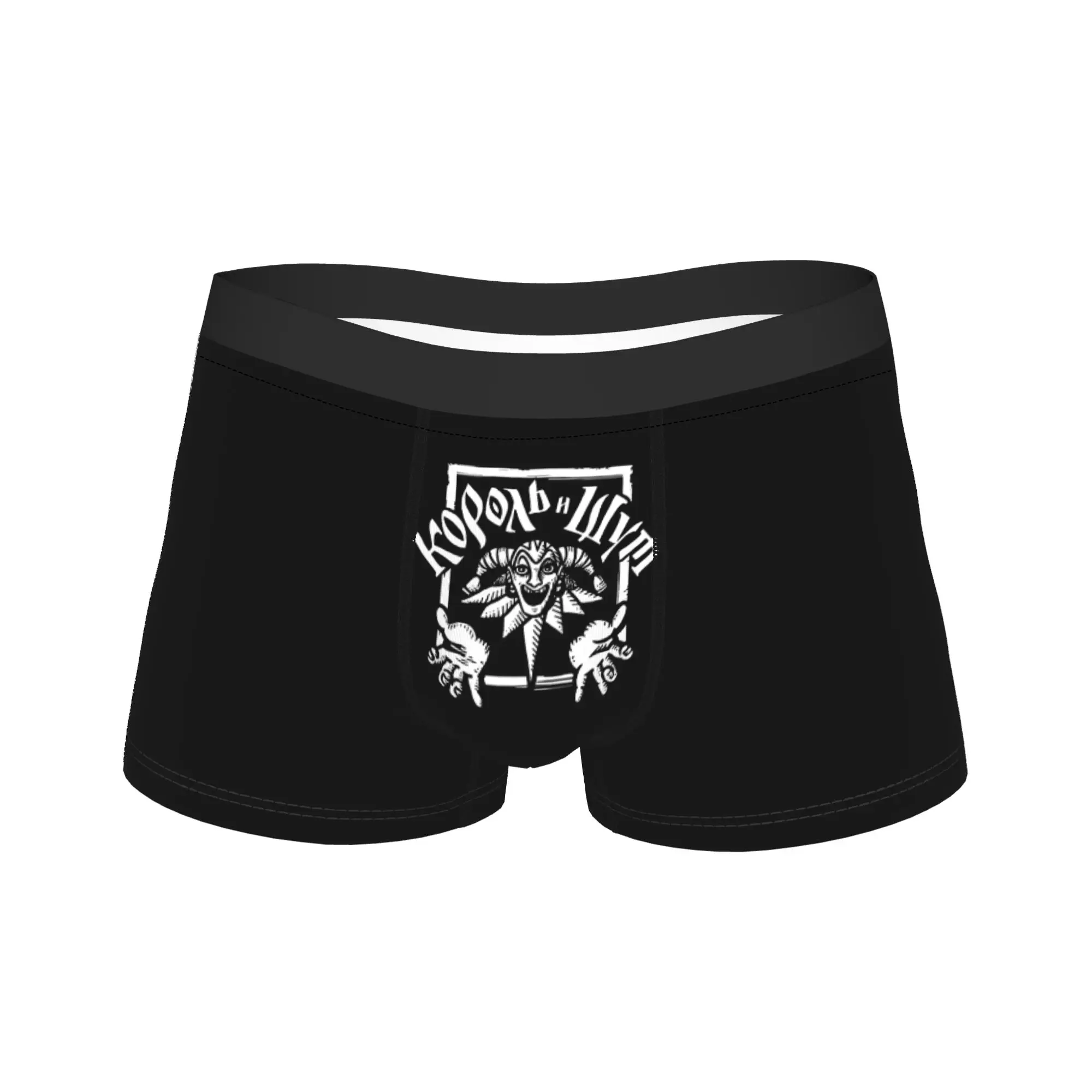 

Мужское нижнее белье Rock Band The King and the Jester, русские панк-трусы, сексуальные боксеры, шорты, трусики, мягкие трусы больших размеров