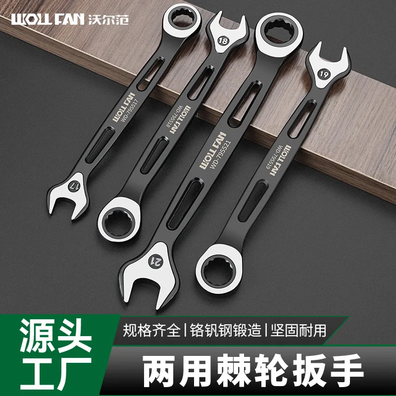 

Industrialized factory direct sales black hollow ratchet wrench labor-saving dual-purpose ratchet wrench double-ended opening wr