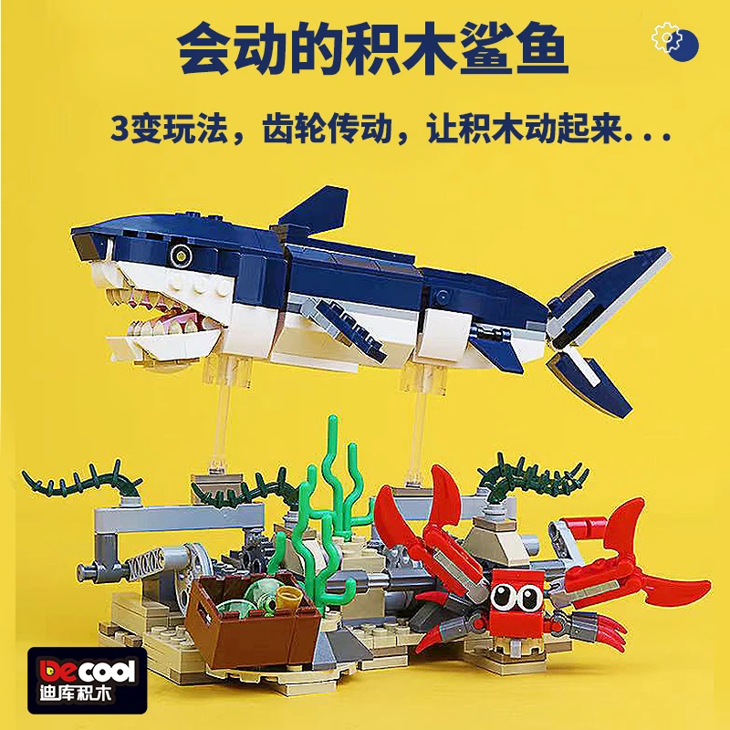 

380+Pcs Shark Building Blocks Set Interactive Swimming Marine Creature Model STEM Educational Toy for Kids