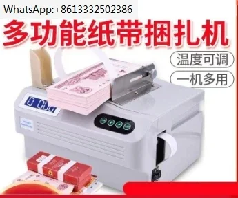 Automatic paper tape binding machine, automatic banknote binding machine, document and receipt binding machine