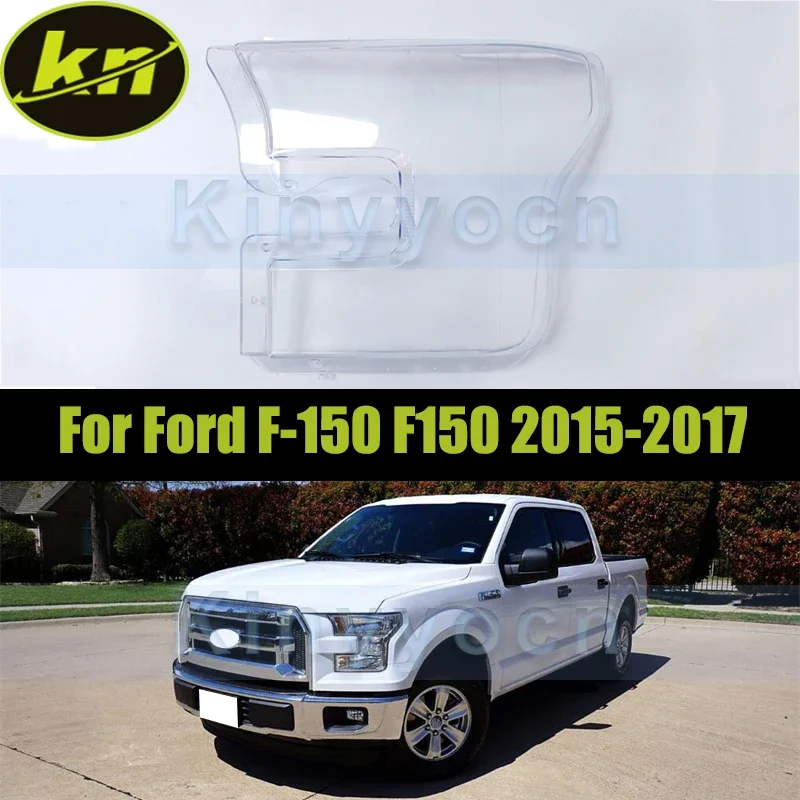 US Version Front Headlight Glass Cover Shell For Ford F-150 F150 2015-2017 Car Headlight Lens shell Replacement Lampshade