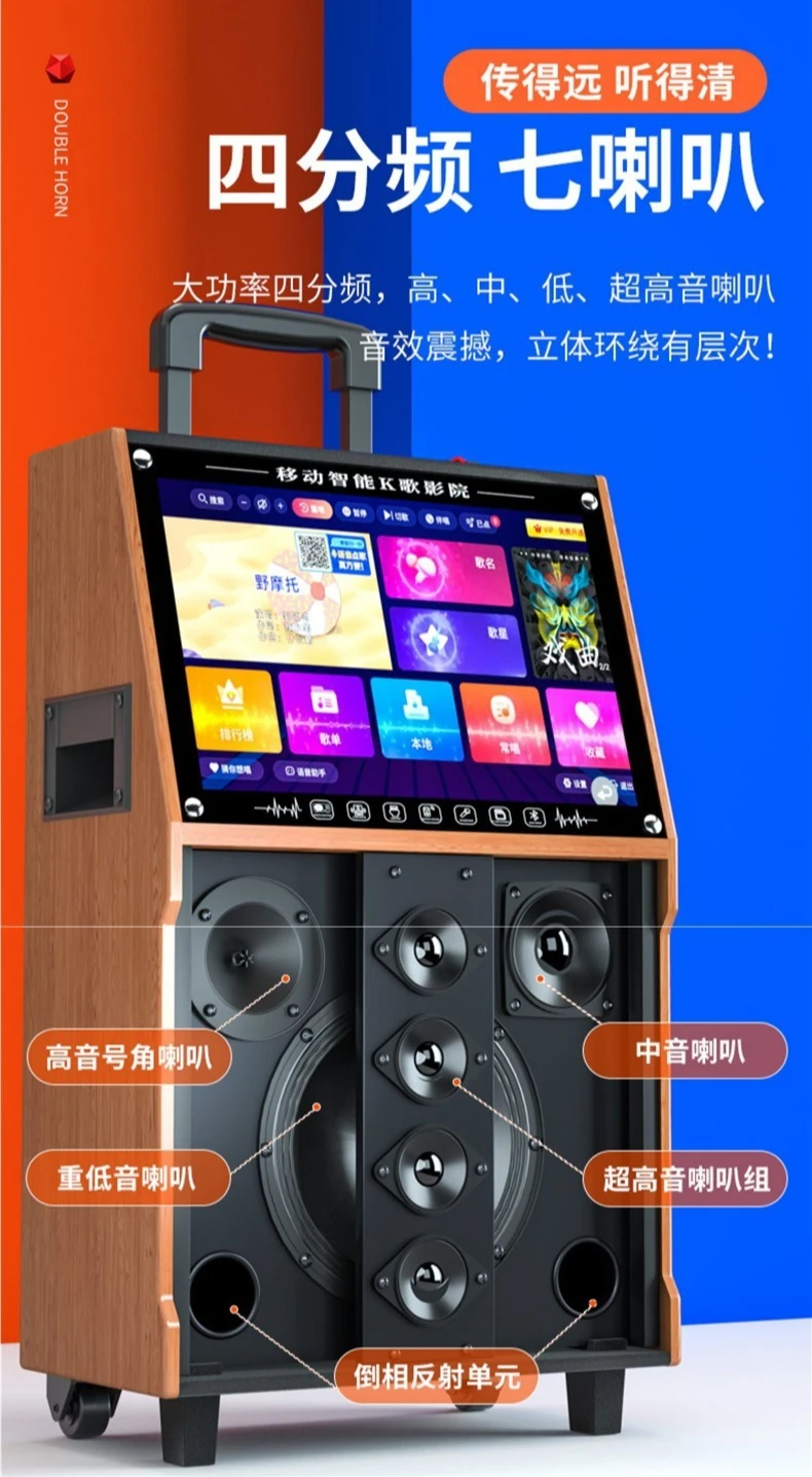 Square dance stereo, with display screen, microphone all-in-one, outdoor Bluetooth speaker microphone