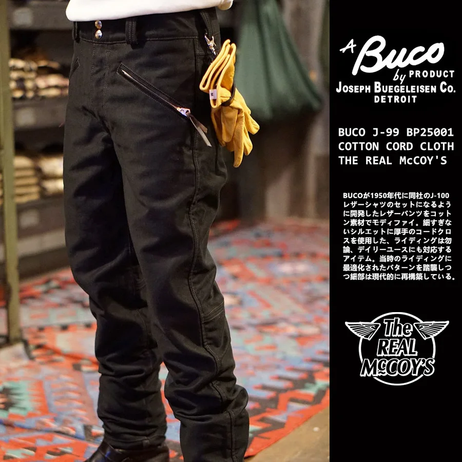 

BUCO 1950s leather pants J-99 cotton jungle off-road knight pants