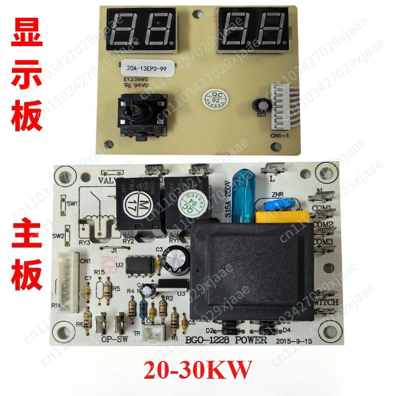 The original wiring board of the oil heater shows the computer board