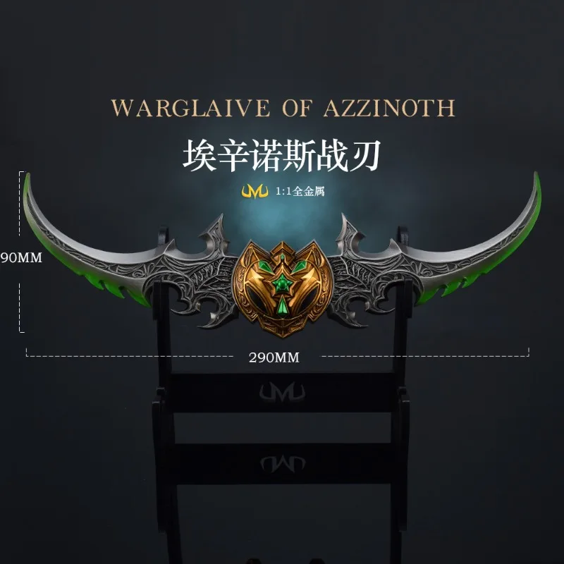 عالم علب Azzinoth Warglaives 29 سنتيمتر لعبة السيف جميع المعادن الحرفية حلية البيض سكين لعبة تحصيل طبق الاصل #2