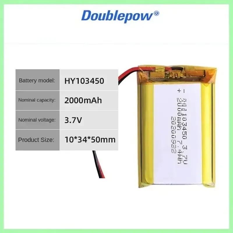 3.7V 2000mAh Polymer Lithium Battery