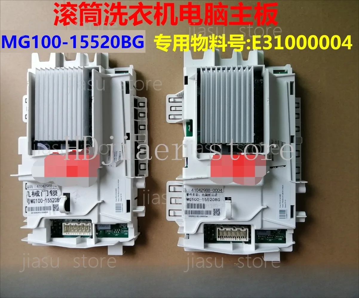 

Washing machine MG80/90-14520BG/BHG computer board MG100-15520BG inverter board power board