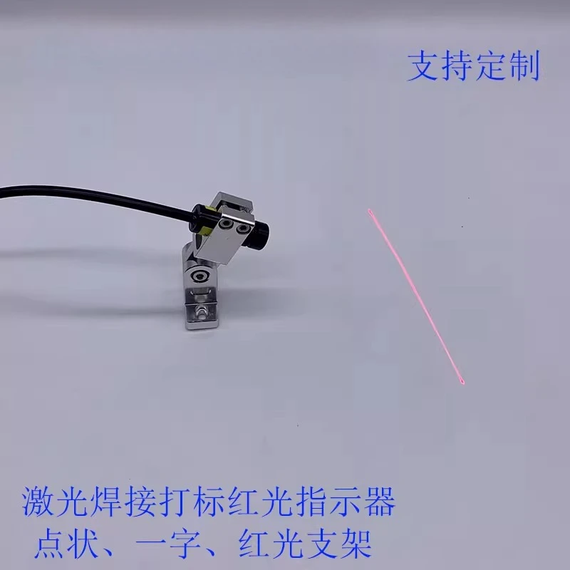 Adjustable red light line marking machine infrared positioning light marker dot laser pointer