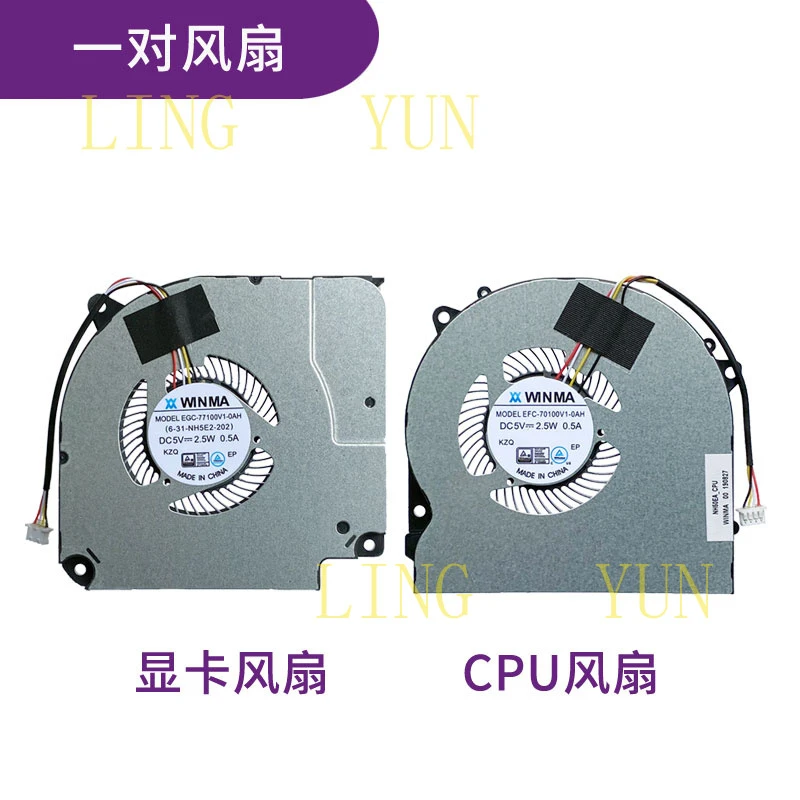 

Вентилятор охлаждения Z для Shenzhou War God G7M-CT7NA G7M-CT5NA Z7M-CU5NA Z7M-CU7NA