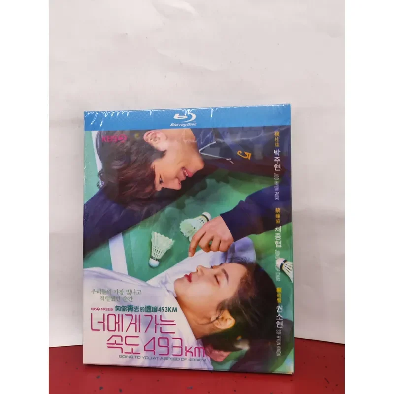 Корейская драма KBS «Скорость бега к тебе» 493 км, Blu-ray диск, 3 диска, полная версия