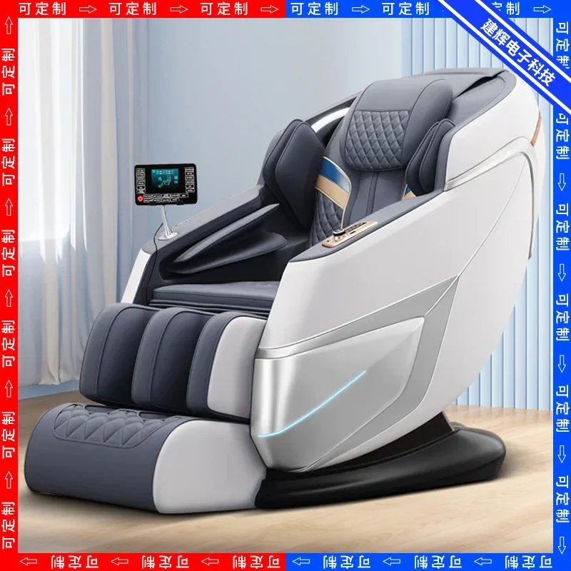 Transported to the entertainment manipulator electric intelligent capsule deluxe multi-functional elderly sofa chair massage cha