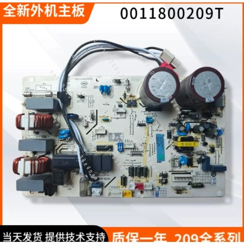 Applicable To Air Conditioner Main Board Computer Control Board 0011800209P/V/W/T/K/D/R/H/J