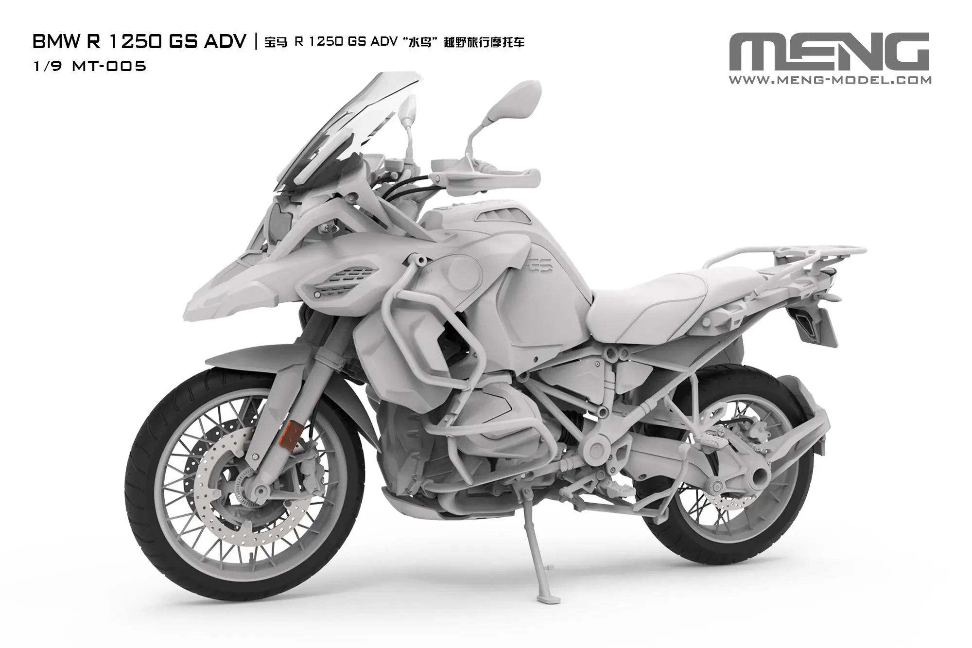 MENG MT-005 1/9 Motorcycle Series R 1250 GS ADV Car Model Kit