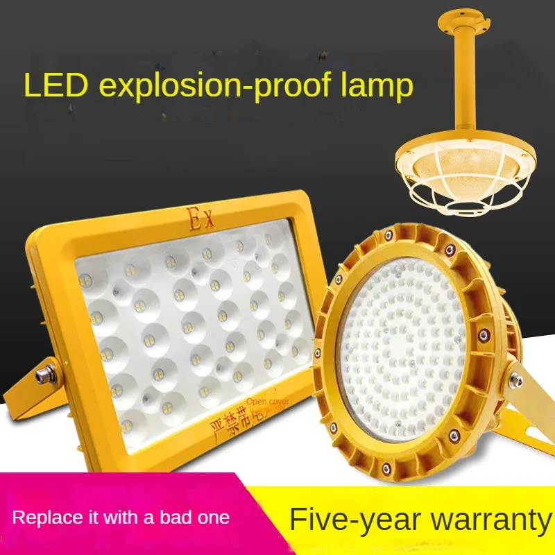 LED Explosion-proof Light Explosion-proof Projection Light Anti-corrosion Explosion-proof Floodlight Waterproof Spotlight